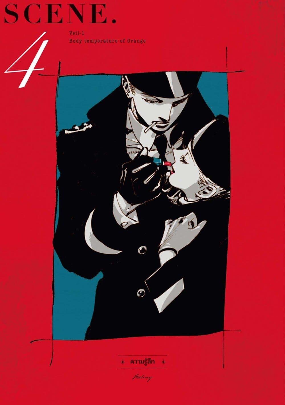 Manga-lc-com อ่านมังงะ อ่านการ์ตูน ออนไลน์ ฟรี Veil ตอนที่ 1 2 3 4 5 6 7 8 9 10 11 12 13 14 ฟรี ไม่มีโฆษณา Manga-lc - อ่าน มังงะ อ่าน การ์ตูน ออนไลน์ อ่านมังงะ ฟรี