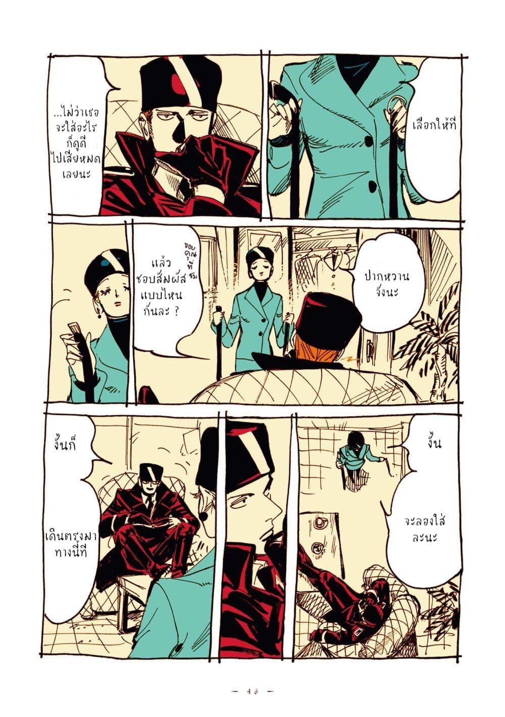 Manga-lc-com อ่านมังงะ อ่านการ์ตูน ออนไลน์ ฟรี Veil ตอนที่ 1 2 3 4 5 6 7 8 9 10 11 12 13 14 ฟรี ไม่มีโฆษณา Manga-lc - อ่าน มังงะ อ่าน การ์ตูน ออนไลน์ อ่านมังงะ ฟรี