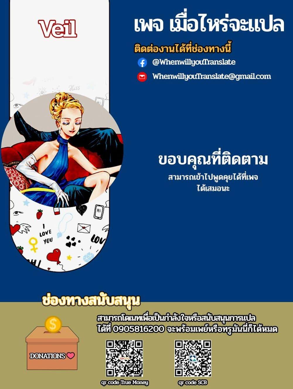 Manga-lc-com อ่านมังงะ อ่านการ์ตูน ออนไลน์ ฟรี Veil ตอนที่ 1 2 3 4 5 6 7 8 9 10 11 12 13 14 ฟรี ไม่มีโฆษณา Manga-lc - อ่าน มังงะ อ่าน การ์ตูน ออนไลน์ อ่านมังงะ ฟรี