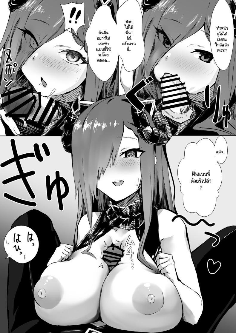 Doujin-Lc- อ่าน โดจิน มังฮวา เกาหลี ญี่ปุ่น จีน แปลไทย รอเวลาอันสมควร [Futo Fukutsu] Majo to tsukai ma no sei-sei ruten ตอนที่ 1 2 3 4 5 6 7 8 9 10 11 12 13 14 ฟรี ไม่มีโฆษณา อ่าน โดจิน Manhwa เกาหลี ญี่ปุ่น จีน เรามีครบ คัดมาให้เน้นๆ โดจิน 18+ รับประกันความฟินโดย  Doujin Lc