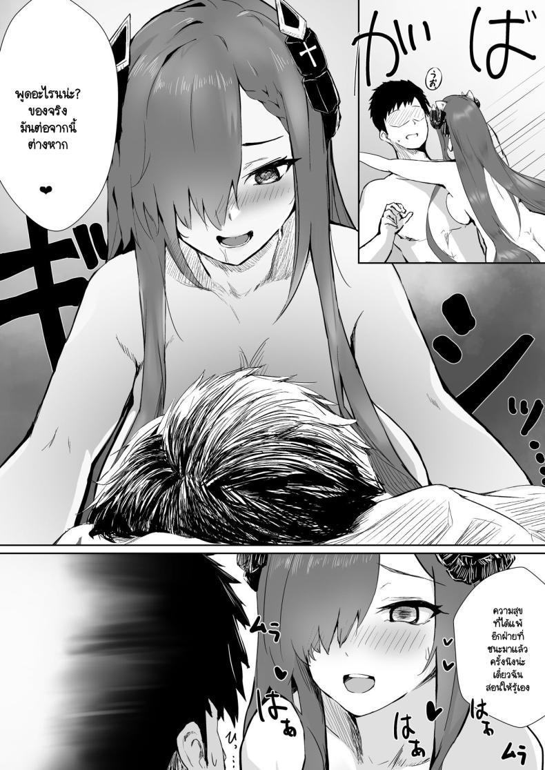 Doujin-Lc- อ่าน โดจิน มังฮวา เกาหลี ญี่ปุ่น จีน แปลไทย รอเวลาอันสมควร [Futo Fukutsu] Majo to tsukai ma no sei-sei ruten ตอนที่ 1 2 3 4 5 6 7 8 9 10 11 12 13 14 ฟรี ไม่มีโฆษณา อ่าน โดจิน Manhwa เกาหลี ญี่ปุ่น จีน เรามีครบ คัดมาให้เน้นๆ โดจิน 18+ รับประกันความฟินโดย  Doujin Lc