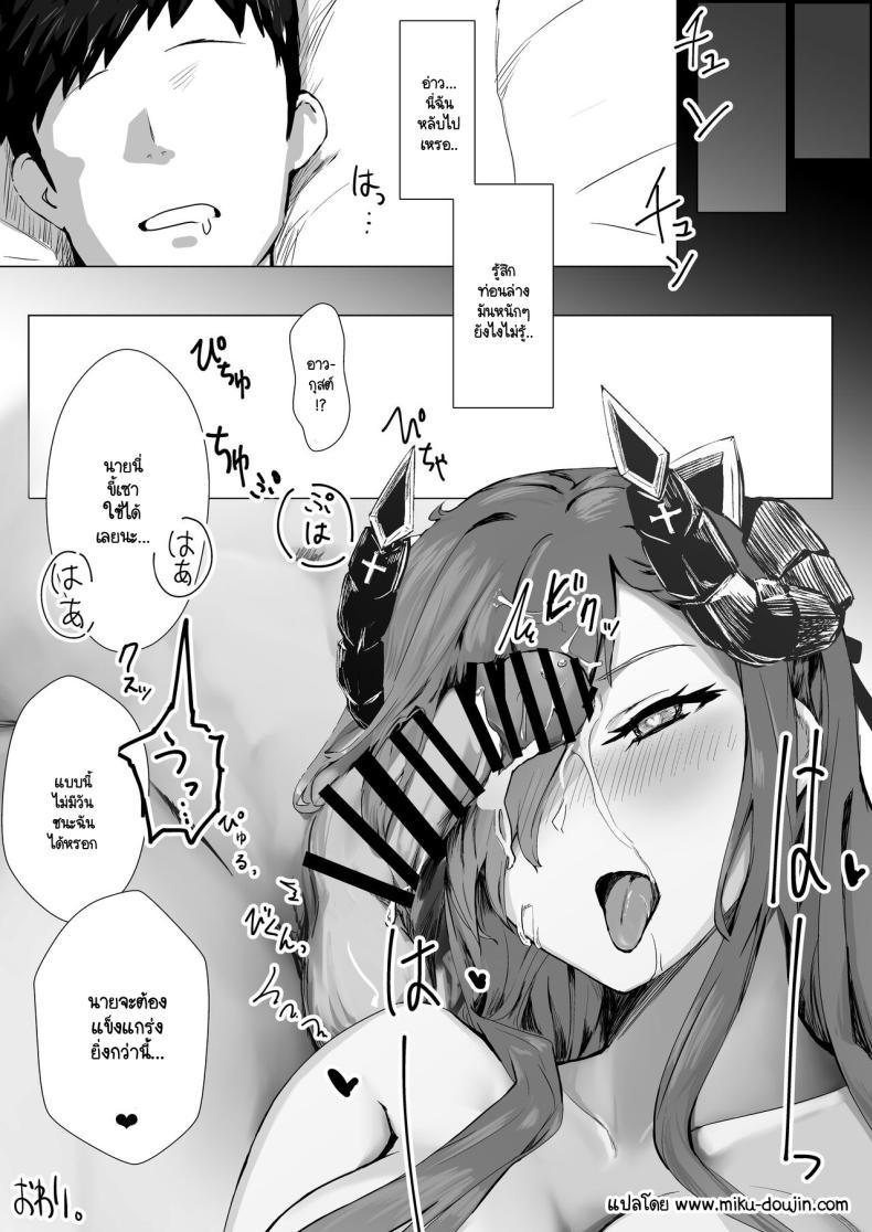 Doujin-Lc- อ่าน โดจิน มังฮวา เกาหลี ญี่ปุ่น จีน แปลไทย รอเวลาอันสมควร [Futo Fukutsu] Majo to tsukai ma no sei-sei ruten ตอนที่ 1 2 3 4 5 6 7 8 9 10 11 12 13 14 ฟรี ไม่มีโฆษณา อ่าน โดจิน Manhwa เกาหลี ญี่ปุ่น จีน เรามีครบ คัดมาให้เน้นๆ โดจิน 18+ รับประกันความฟินโดย  Doujin Lc