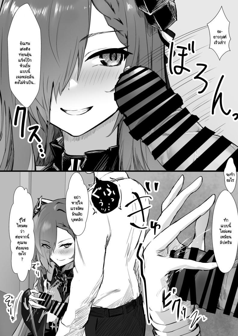 Doujin-Lc- อ่าน โดจิน มังฮวา เกาหลี ญี่ปุ่น จีน แปลไทย รอเวลาอันสมควร [Futo Fukutsu] Majo to tsukai ma no sei-sei ruten ตอนที่ 1 2 3 4 5 6 7 8 9 10 11 12 13 14 ฟรี ไม่มีโฆษณา อ่าน โดจิน Manhwa เกาหลี ญี่ปุ่น จีน เรามีครบ คัดมาให้เน้นๆ โดจิน 18+ รับประกันความฟินโดย  Doujin Lc