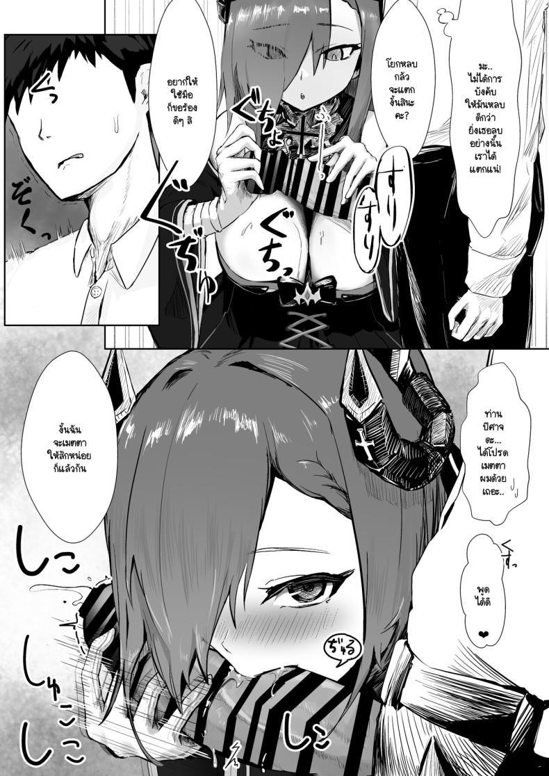 Doujin-Lc- อ่าน โดจิน มังฮวา เกาหลี ญี่ปุ่น จีน แปลไทย รอเวลาอันสมควร [Futo Fukutsu] Majo to tsukai ma no sei-sei ruten ตอนที่ 1 2 3 4 5 6 7 8 9 10 11 12 13 14 ฟรี ไม่มีโฆษณา อ่าน โดจิน Manhwa เกาหลี ญี่ปุ่น จีน เรามีครบ คัดมาให้เน้นๆ โดจิน 18+ รับประกันความฟินโดย  Doujin Lc