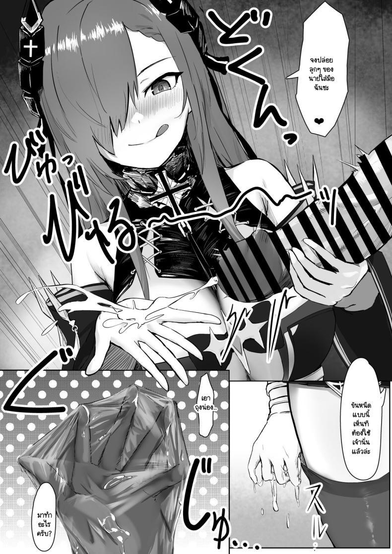 Doujin-Lc- อ่าน โดจิน มังฮวา เกาหลี ญี่ปุ่น จีน แปลไทย รอเวลาอันสมควร [Futo Fukutsu] Majo to tsukai ma no sei-sei ruten ตอนที่ 1 2 3 4 5 6 7 8 9 10 11 12 13 14 ฟรี ไม่มีโฆษณา อ่าน โดจิน Manhwa เกาหลี ญี่ปุ่น จีน เรามีครบ คัดมาให้เน้นๆ โดจิน 18+ รับประกันความฟินโดย  Doujin Lc