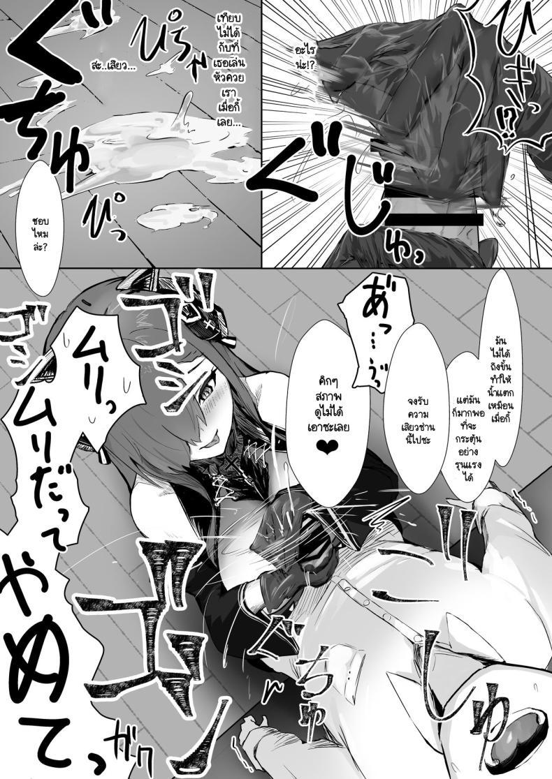 Doujin-Lc- อ่าน โดจิน มังฮวา เกาหลี ญี่ปุ่น จีน แปลไทย รอเวลาอันสมควร [Futo Fukutsu] Majo to tsukai ma no sei-sei ruten ตอนที่ 1 2 3 4 5 6 7 8 9 10 11 12 13 14 ฟรี ไม่มีโฆษณา อ่าน โดจิน Manhwa เกาหลี ญี่ปุ่น จีน เรามีครบ คัดมาให้เน้นๆ โดจิน 18+ รับประกันความฟินโดย  Doujin Lc