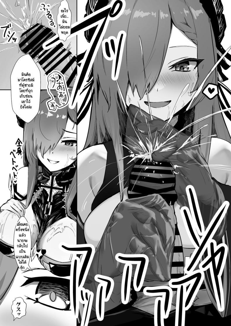 Doujin-Lc- อ่าน โดจิน มังฮวา เกาหลี ญี่ปุ่น จีน แปลไทย รอเวลาอันสมควร [Futo Fukutsu] Majo to tsukai ma no sei-sei ruten ตอนที่ 1 2 3 4 5 6 7 8 9 10 11 12 13 14 ฟรี ไม่มีโฆษณา อ่าน โดจิน Manhwa เกาหลี ญี่ปุ่น จีน เรามีครบ คัดมาให้เน้นๆ โดจิน 18+ รับประกันความฟินโดย  Doujin Lc