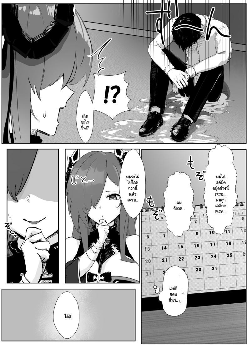 Doujin-Lc- อ่าน โดจิน มังฮวา เกาหลี ญี่ปุ่น จีน แปลไทย รอเวลาอันสมควร [Futo Fukutsu] Majo to tsukai ma no sei-sei ruten ตอนที่ 1 2 3 4 5 6 7 8 9 10 11 12 13 14 ฟรี ไม่มีโฆษณา อ่าน โดจิน Manhwa เกาหลี ญี่ปุ่น จีน เรามีครบ คัดมาให้เน้นๆ โดจิน 18+ รับประกันความฟินโดย  Doujin Lc