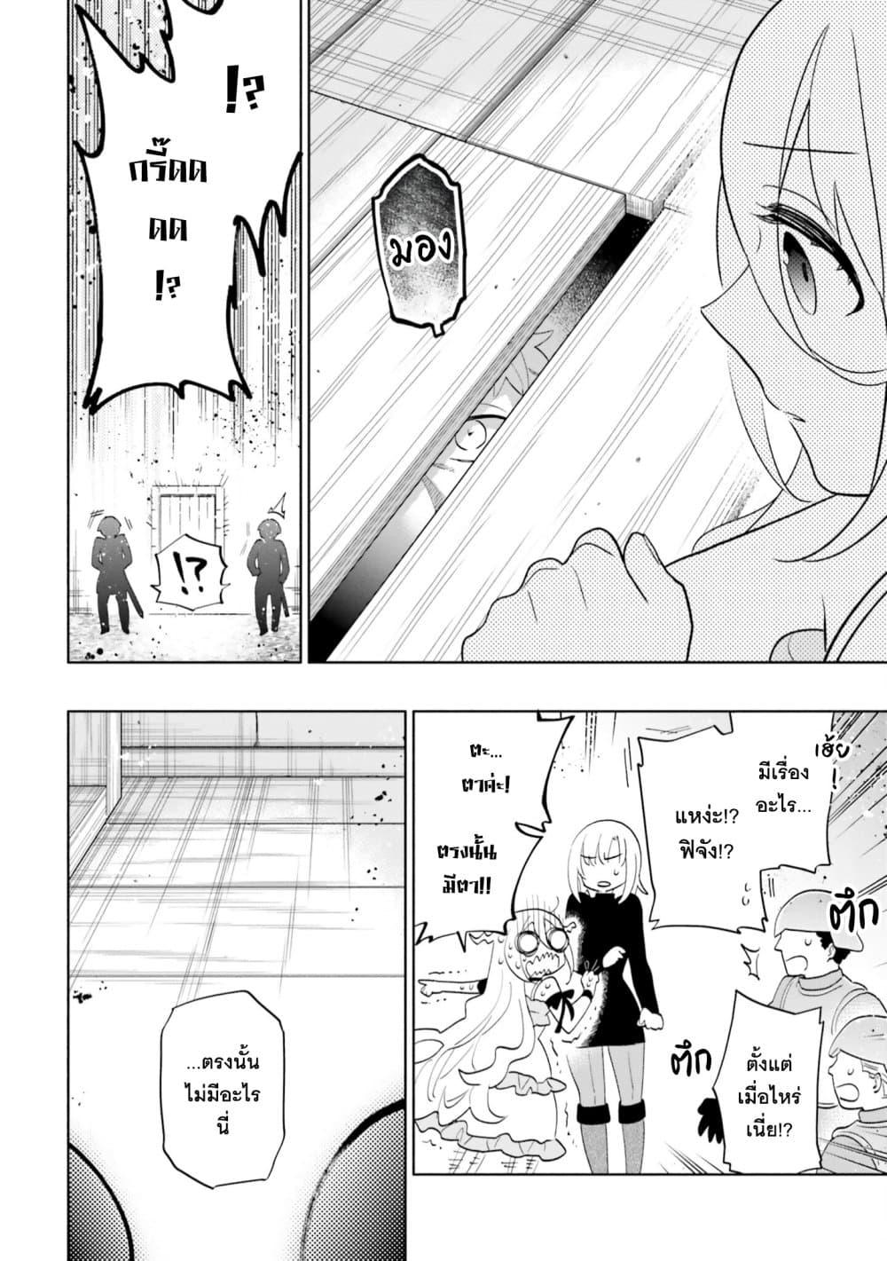 Manga-lc-com อ่านมังงะ อ่านการ์ตูน ออนไลน์ ฟรี Takarakuji de 40-oku Atattandakedo Isekai ni Ijuu Suru ตอนที่ 1 2 3 4 5 6 7 8 9 10 11 12 13 14 ฟรี ไม่มีโฆษณา Manga-lc - อ่าน มังงะ อ่าน การ์ตูน ออนไลน์ อ่านมังงะ ฟรี
