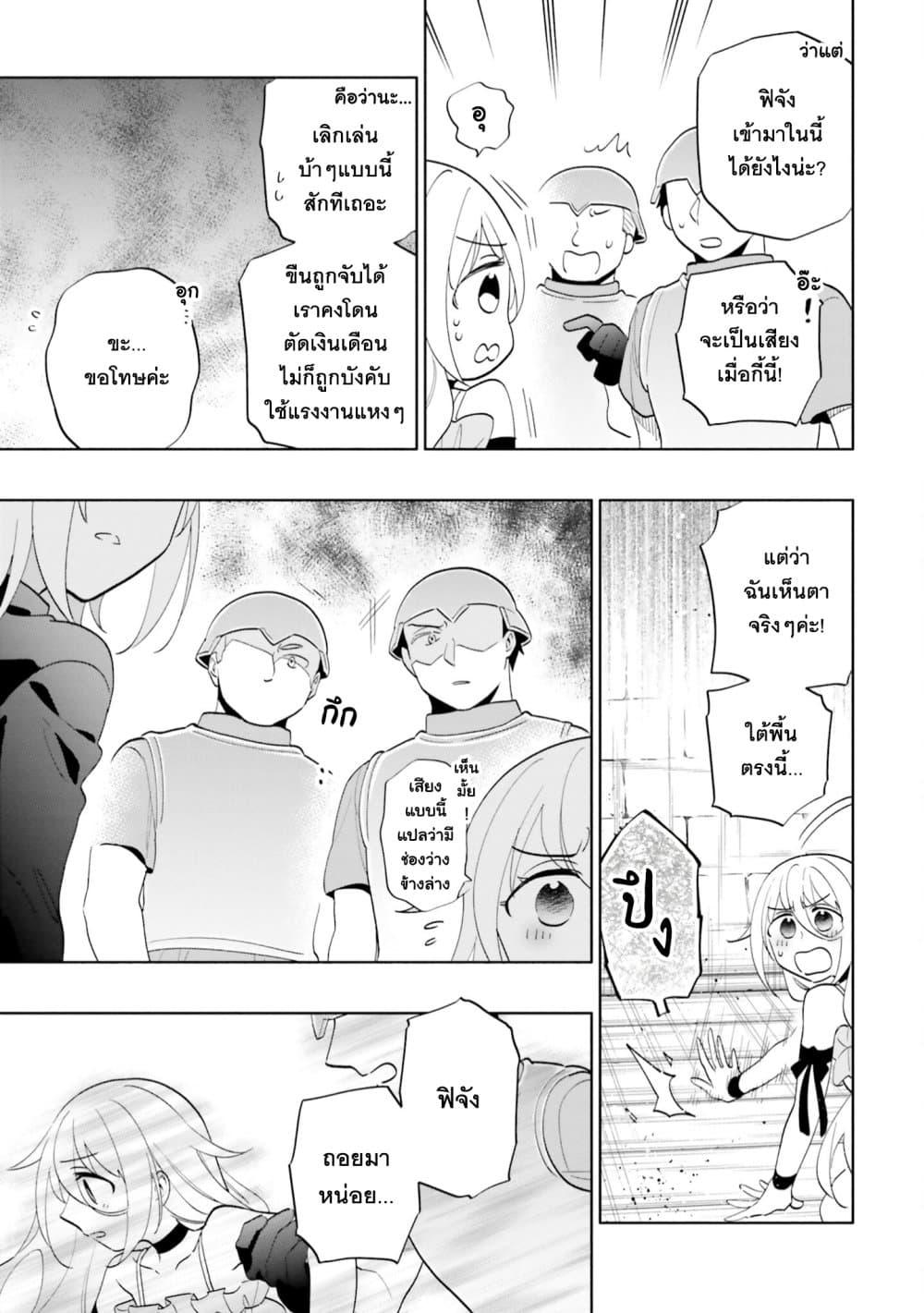 Manga-lc-com อ่านมังงะ อ่านการ์ตูน ออนไลน์ ฟรี Takarakuji de 40-oku Atattandakedo Isekai ni Ijuu Suru ตอนที่ 1 2 3 4 5 6 7 8 9 10 11 12 13 14 ฟรี ไม่มีโฆษณา Manga-lc - อ่าน มังงะ อ่าน การ์ตูน ออนไลน์ อ่านมังงะ ฟรี