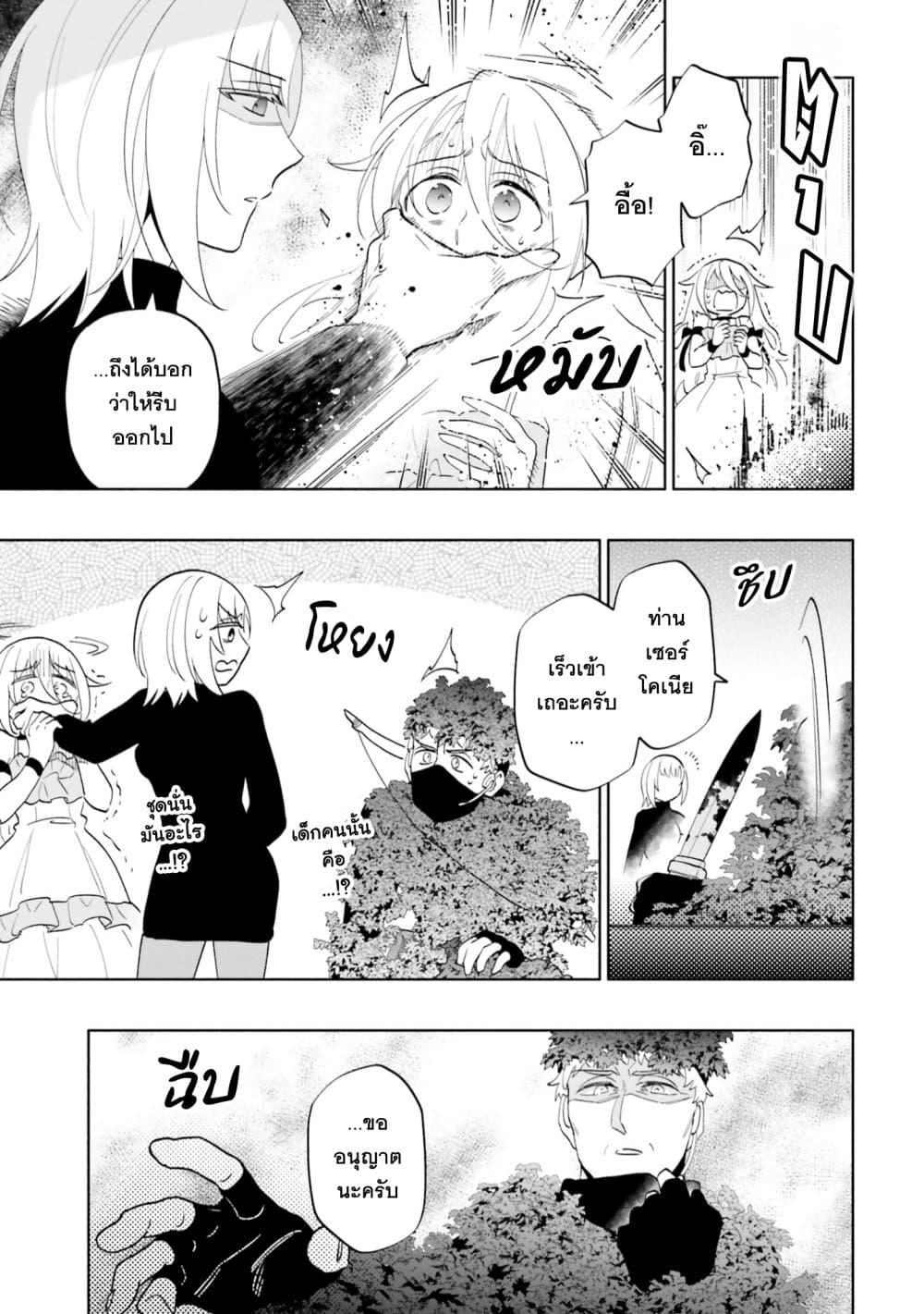 Manga-lc-com อ่านมังงะ อ่านการ์ตูน ออนไลน์ ฟรี Takarakuji de 40-oku Atattandakedo Isekai ni Ijuu Suru ตอนที่ 1 2 3 4 5 6 7 8 9 10 11 12 13 14 ฟรี ไม่มีโฆษณา Manga-lc - อ่าน มังงะ อ่าน การ์ตูน ออนไลน์ อ่านมังงะ ฟรี
