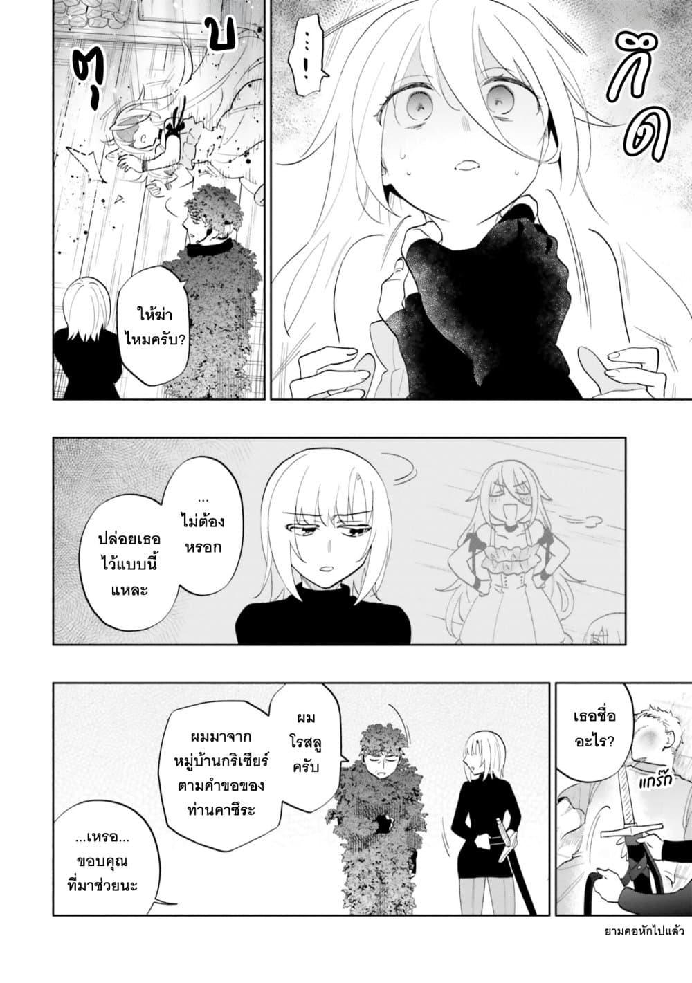 Manga-lc-com อ่านมังงะ อ่านการ์ตูน ออนไลน์ ฟรี Takarakuji de 40-oku Atattandakedo Isekai ni Ijuu Suru ตอนที่ 1 2 3 4 5 6 7 8 9 10 11 12 13 14 ฟรี ไม่มีโฆษณา Manga-lc - อ่าน มังงะ อ่าน การ์ตูน ออนไลน์ อ่านมังงะ ฟรี