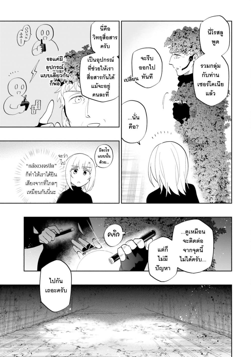 Manga-lc-com อ่านมังงะ อ่านการ์ตูน ออนไลน์ ฟรี Takarakuji de 40-oku Atattandakedo Isekai ni Ijuu Suru ตอนที่ 1 2 3 4 5 6 7 8 9 10 11 12 13 14 ฟรี ไม่มีโฆษณา Manga-lc - อ่าน มังงะ อ่าน การ์ตูน ออนไลน์ อ่านมังงะ ฟรี