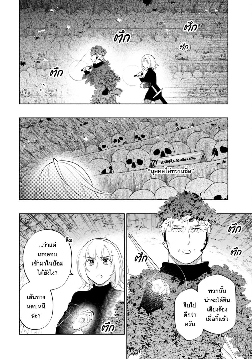 Manga-lc-com อ่านมังงะ อ่านการ์ตูน ออนไลน์ ฟรี Takarakuji de 40-oku Atattandakedo Isekai ni Ijuu Suru ตอนที่ 1 2 3 4 5 6 7 8 9 10 11 12 13 14 ฟรี ไม่มีโฆษณา Manga-lc - อ่าน มังงะ อ่าน การ์ตูน ออนไลน์ อ่านมังงะ ฟรี