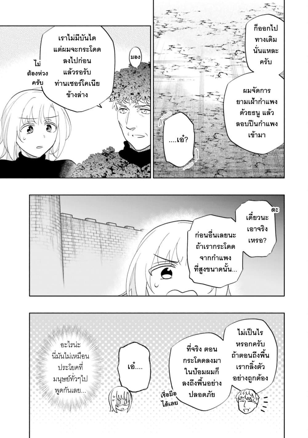 Manga-lc-com อ่านมังงะ อ่านการ์ตูน ออนไลน์ ฟรี Takarakuji de 40-oku Atattandakedo Isekai ni Ijuu Suru ตอนที่ 1 2 3 4 5 6 7 8 9 10 11 12 13 14 ฟรี ไม่มีโฆษณา Manga-lc - อ่าน มังงะ อ่าน การ์ตูน ออนไลน์ อ่านมังงะ ฟรี