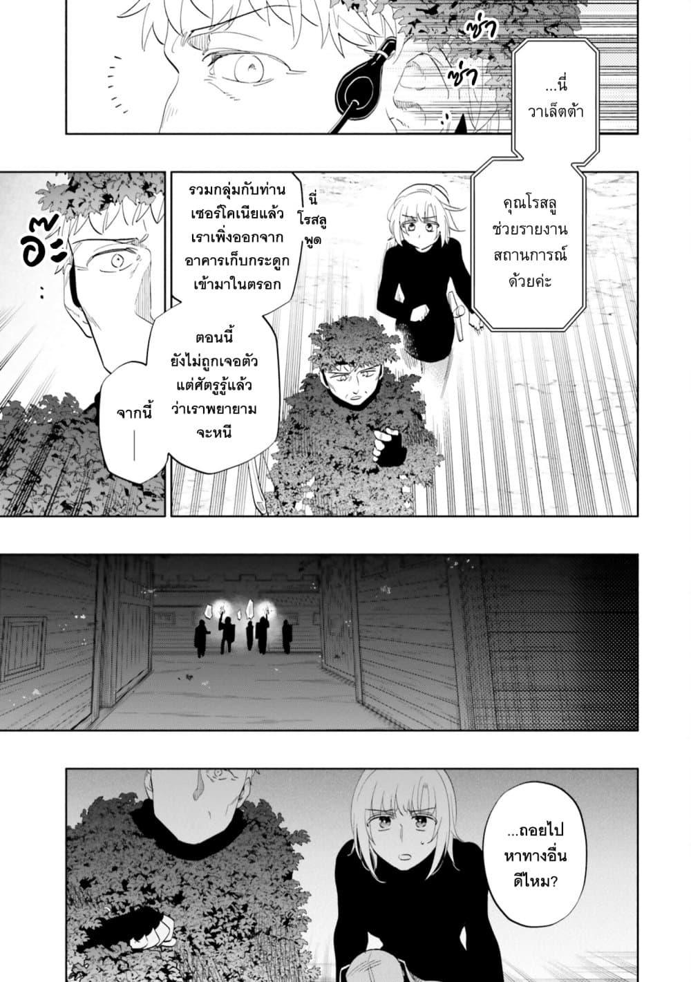 Manga-lc-com อ่านมังงะ อ่านการ์ตูน ออนไลน์ ฟรี Takarakuji de 40-oku Atattandakedo Isekai ni Ijuu Suru ตอนที่ 1 2 3 4 5 6 7 8 9 10 11 12 13 14 ฟรี ไม่มีโฆษณา Manga-lc - อ่าน มังงะ อ่าน การ์ตูน ออนไลน์ อ่านมังงะ ฟรี