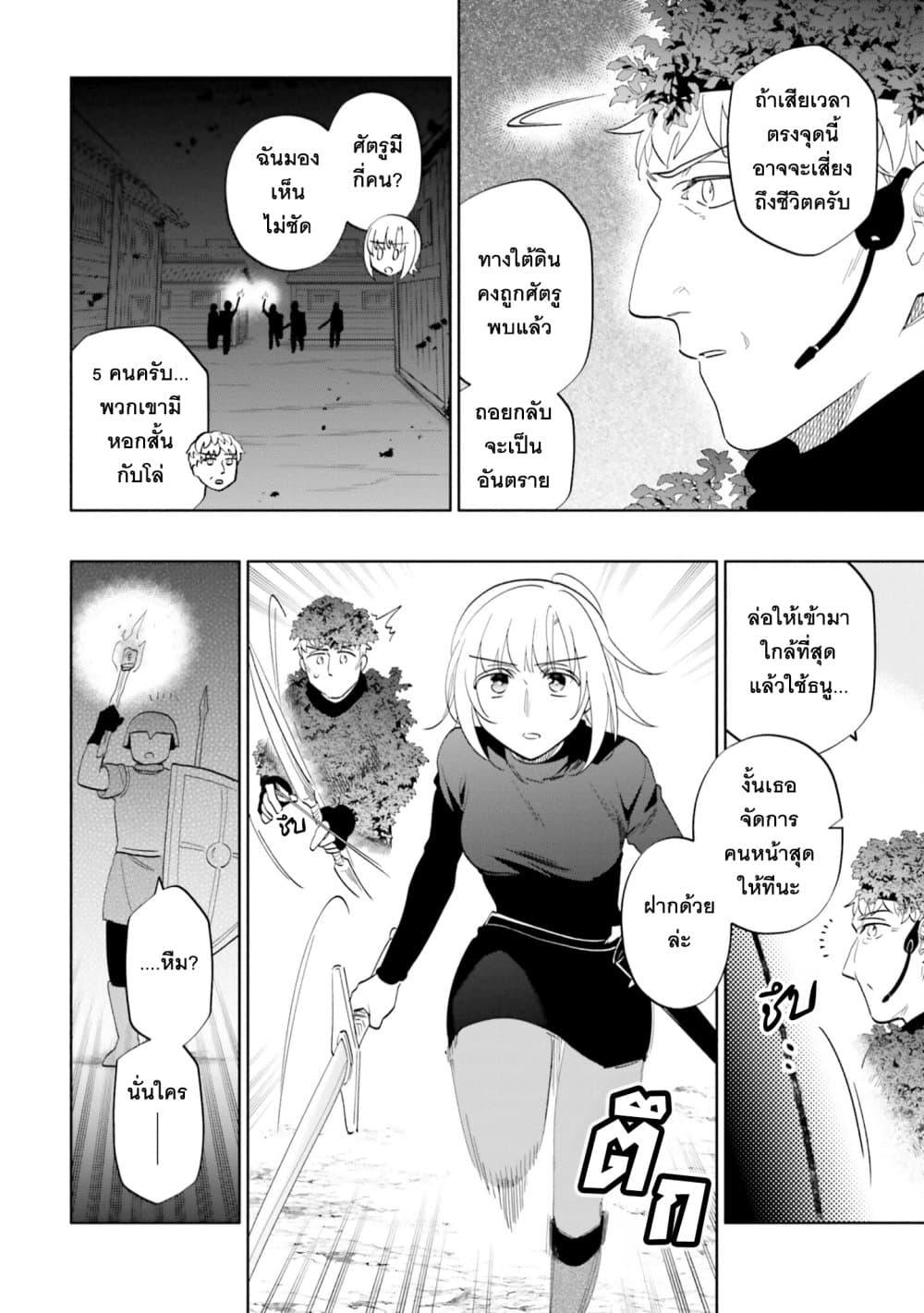 Manga-lc-com อ่านมังงะ อ่านการ์ตูน ออนไลน์ ฟรี Takarakuji de 40-oku Atattandakedo Isekai ni Ijuu Suru ตอนที่ 1 2 3 4 5 6 7 8 9 10 11 12 13 14 ฟรี ไม่มีโฆษณา Manga-lc - อ่าน มังงะ อ่าน การ์ตูน ออนไลน์ อ่านมังงะ ฟรี