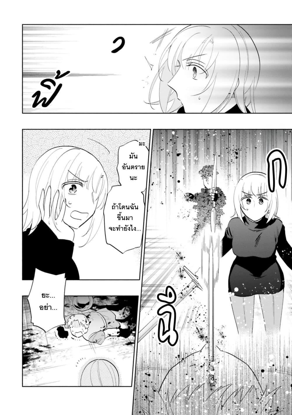 Manga-lc-com อ่านมังงะ อ่านการ์ตูน ออนไลน์ ฟรี Takarakuji de 40-oku Atattandakedo Isekai ni Ijuu Suru ตอนที่ 1 2 3 4 5 6 7 8 9 10 11 12 13 14 ฟรี ไม่มีโฆษณา Manga-lc - อ่าน มังงะ อ่าน การ์ตูน ออนไลน์ อ่านมังงะ ฟรี