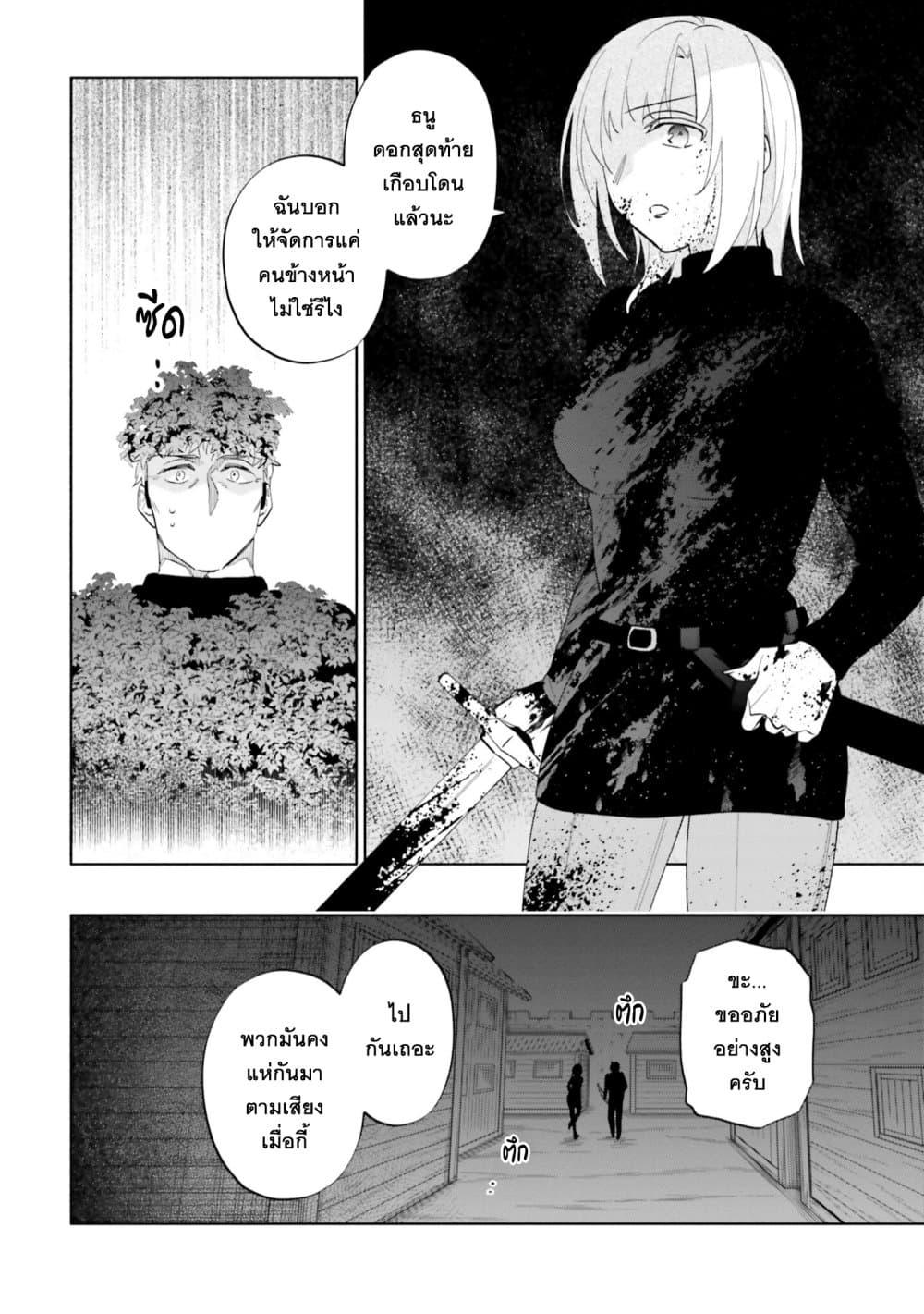 Manga-lc-com อ่านมังงะ อ่านการ์ตูน ออนไลน์ ฟรี Takarakuji de 40-oku Atattandakedo Isekai ni Ijuu Suru ตอนที่ 1 2 3 4 5 6 7 8 9 10 11 12 13 14 ฟรี ไม่มีโฆษณา Manga-lc - อ่าน มังงะ อ่าน การ์ตูน ออนไลน์ อ่านมังงะ ฟรี
