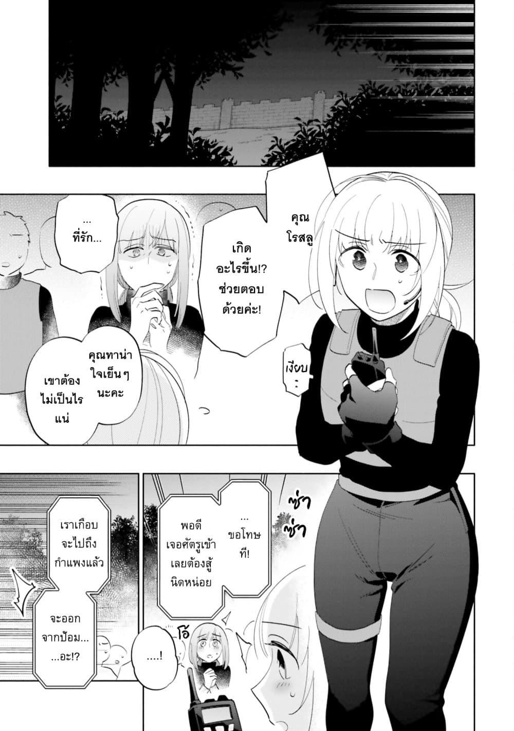 Manga-lc-com อ่านมังงะ อ่านการ์ตูน ออนไลน์ ฟรี Takarakuji de 40-oku Atattandakedo Isekai ni Ijuu Suru ตอนที่ 1 2 3 4 5 6 7 8 9 10 11 12 13 14 ฟรี ไม่มีโฆษณา Manga-lc - อ่าน มังงะ อ่าน การ์ตูน ออนไลน์ อ่านมังงะ ฟรี