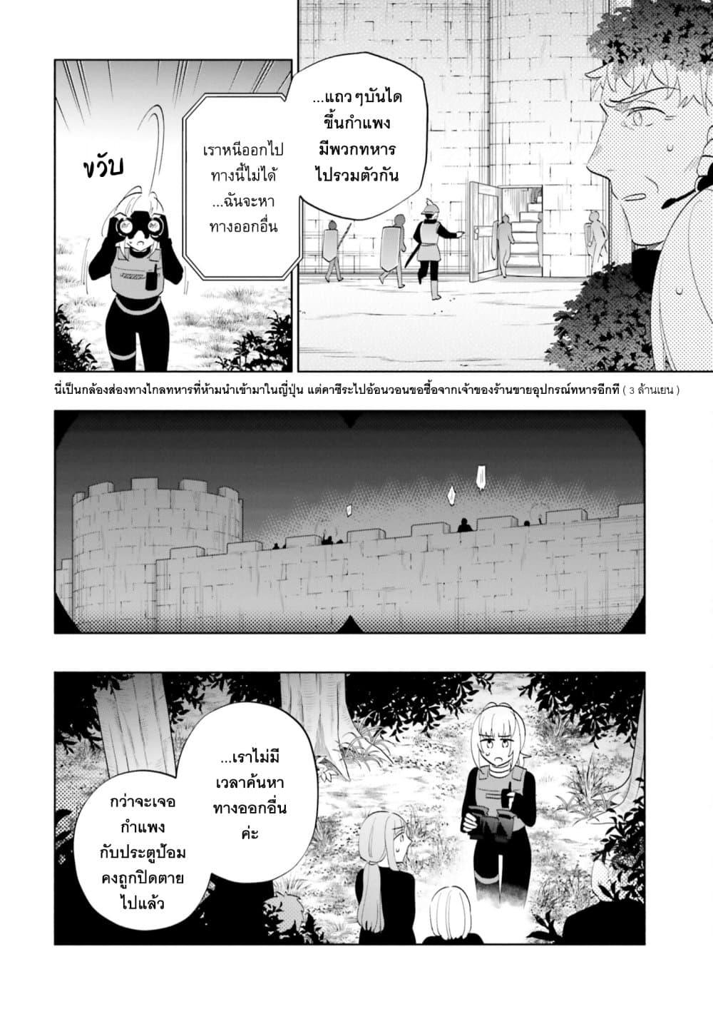Manga-lc-com อ่านมังงะ อ่านการ์ตูน ออนไลน์ ฟรี Takarakuji de 40-oku Atattandakedo Isekai ni Ijuu Suru ตอนที่ 1 2 3 4 5 6 7 8 9 10 11 12 13 14 ฟรี ไม่มีโฆษณา Manga-lc - อ่าน มังงะ อ่าน การ์ตูน ออนไลน์ อ่านมังงะ ฟรี