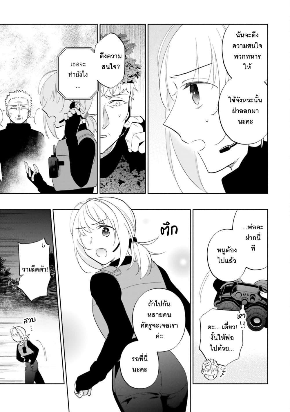 Manga-lc-com อ่านมังงะ อ่านการ์ตูน ออนไลน์ ฟรี Takarakuji de 40-oku Atattandakedo Isekai ni Ijuu Suru ตอนที่ 1 2 3 4 5 6 7 8 9 10 11 12 13 14 ฟรี ไม่มีโฆษณา Manga-lc - อ่าน มังงะ อ่าน การ์ตูน ออนไลน์ อ่านมังงะ ฟรี