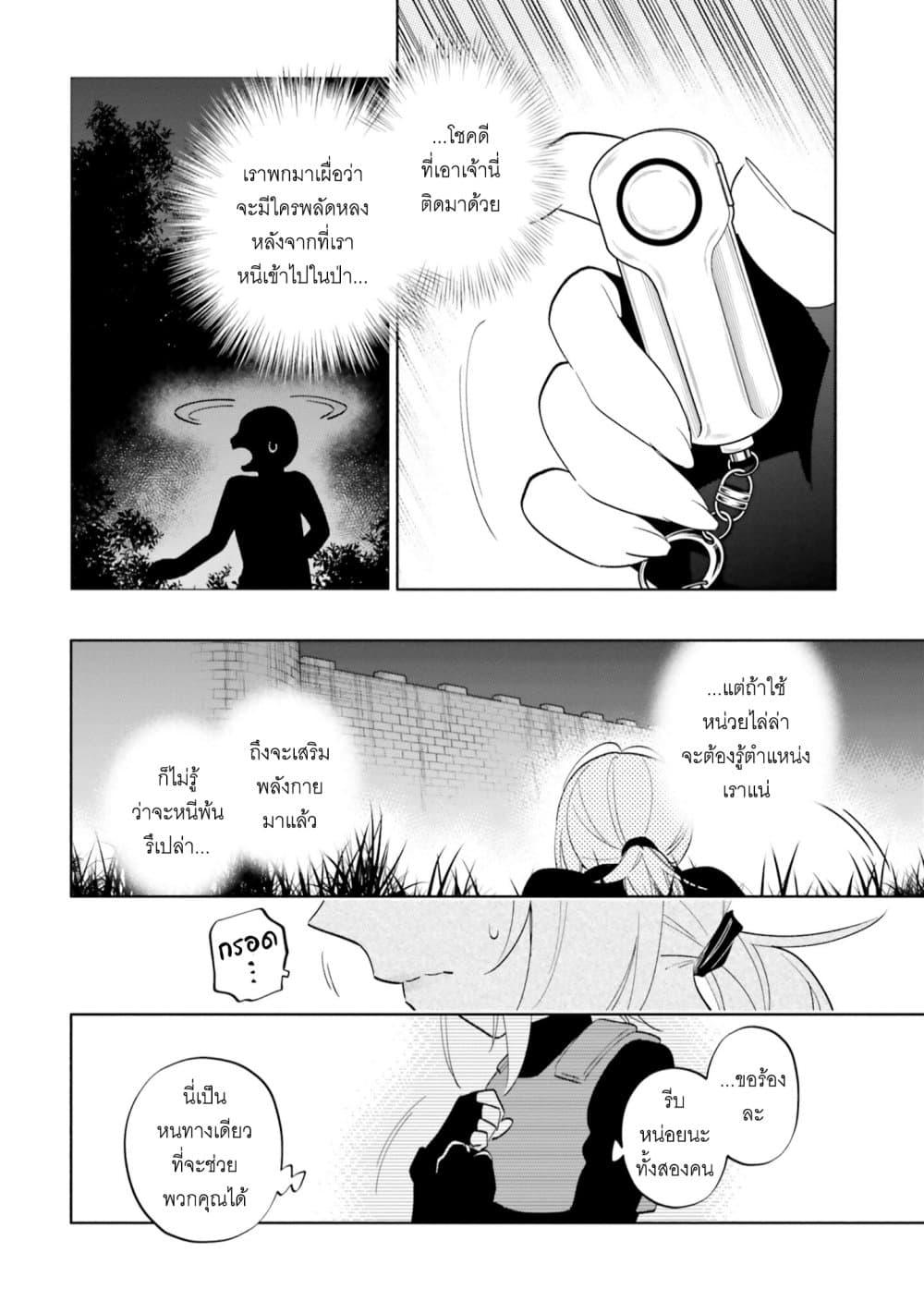 Manga-lc-com อ่านมังงะ อ่านการ์ตูน ออนไลน์ ฟรี Takarakuji de 40-oku Atattandakedo Isekai ni Ijuu Suru ตอนที่ 1 2 3 4 5 6 7 8 9 10 11 12 13 14 ฟรี ไม่มีโฆษณา Manga-lc - อ่าน มังงะ อ่าน การ์ตูน ออนไลน์ อ่านมังงะ ฟรี