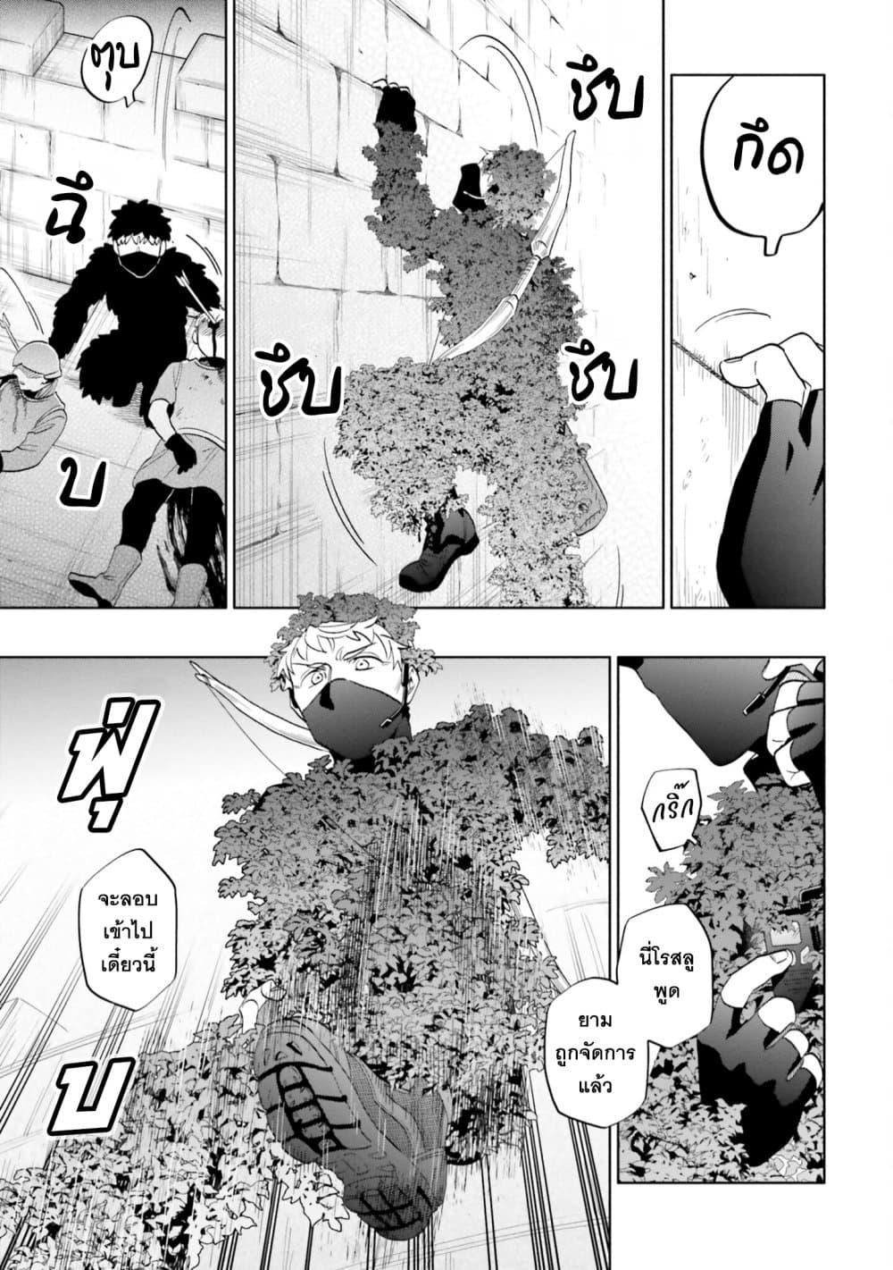 Manga-lc-com อ่านมังงะ อ่านการ์ตูน ออนไลน์ ฟรี Takarakuji de 40-oku Atattandakedo Isekai ni Ijuu Suru ตอนที่ 1 2 3 4 5 6 7 8 9 10 11 12 13 14 ฟรี ไม่มีโฆษณา Manga-lc - อ่าน มังงะ อ่าน การ์ตูน ออนไลน์ อ่านมังงะ ฟรี