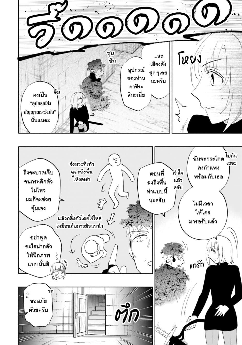 Manga-lc-com อ่านมังงะ อ่านการ์ตูน ออนไลน์ ฟรี Takarakuji de 40-oku Atattandakedo Isekai ni Ijuu Suru ตอนที่ 1 2 3 4 5 6 7 8 9 10 11 12 13 14 ฟรี ไม่มีโฆษณา Manga-lc - อ่าน มังงะ อ่าน การ์ตูน ออนไลน์ อ่านมังงะ ฟรี