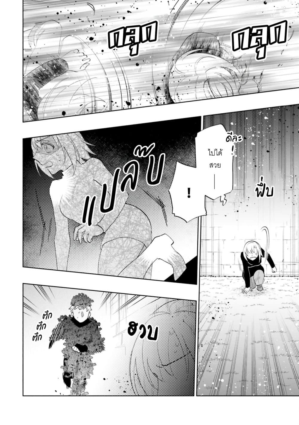 Manga-lc-com อ่านมังงะ อ่านการ์ตูน ออนไลน์ ฟรี Takarakuji de 40-oku Atattandakedo Isekai ni Ijuu Suru ตอนที่ 1 2 3 4 5 6 7 8 9 10 11 12 13 14 ฟรี ไม่มีโฆษณา Manga-lc - อ่าน มังงะ อ่าน การ์ตูน ออนไลน์ อ่านมังงะ ฟรี