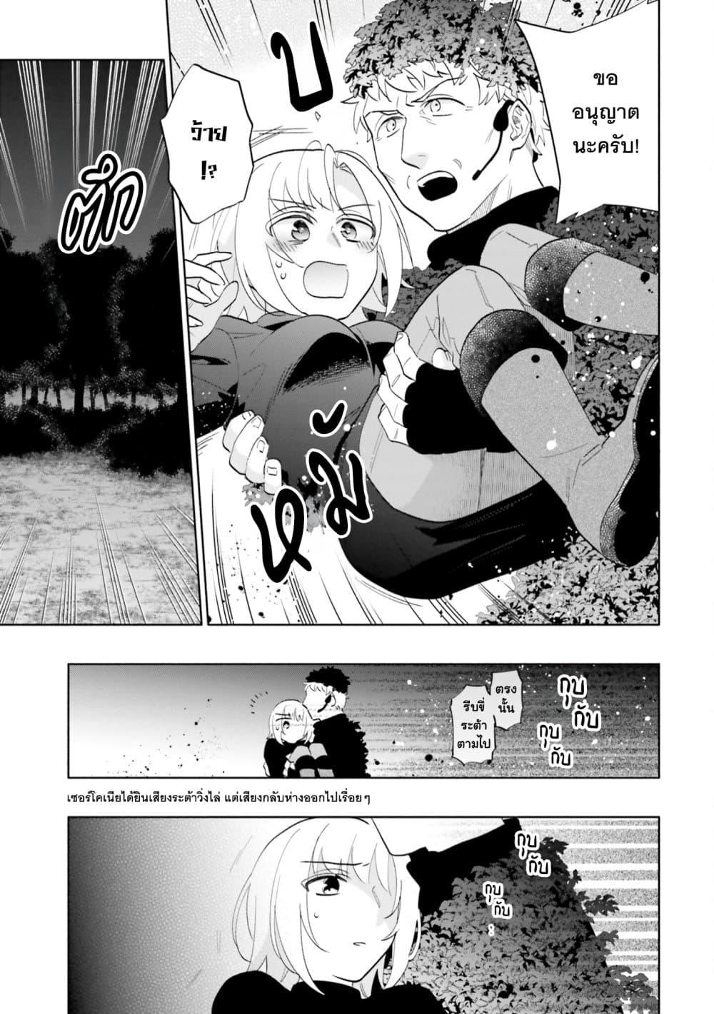 Manga-lc-com อ่านมังงะ อ่านการ์ตูน ออนไลน์ ฟรี Takarakuji de 40-oku Atattandakedo Isekai ni Ijuu Suru ตอนที่ 1 2 3 4 5 6 7 8 9 10 11 12 13 14 ฟรี ไม่มีโฆษณา Manga-lc - อ่าน มังงะ อ่าน การ์ตูน ออนไลน์ อ่านมังงะ ฟรี