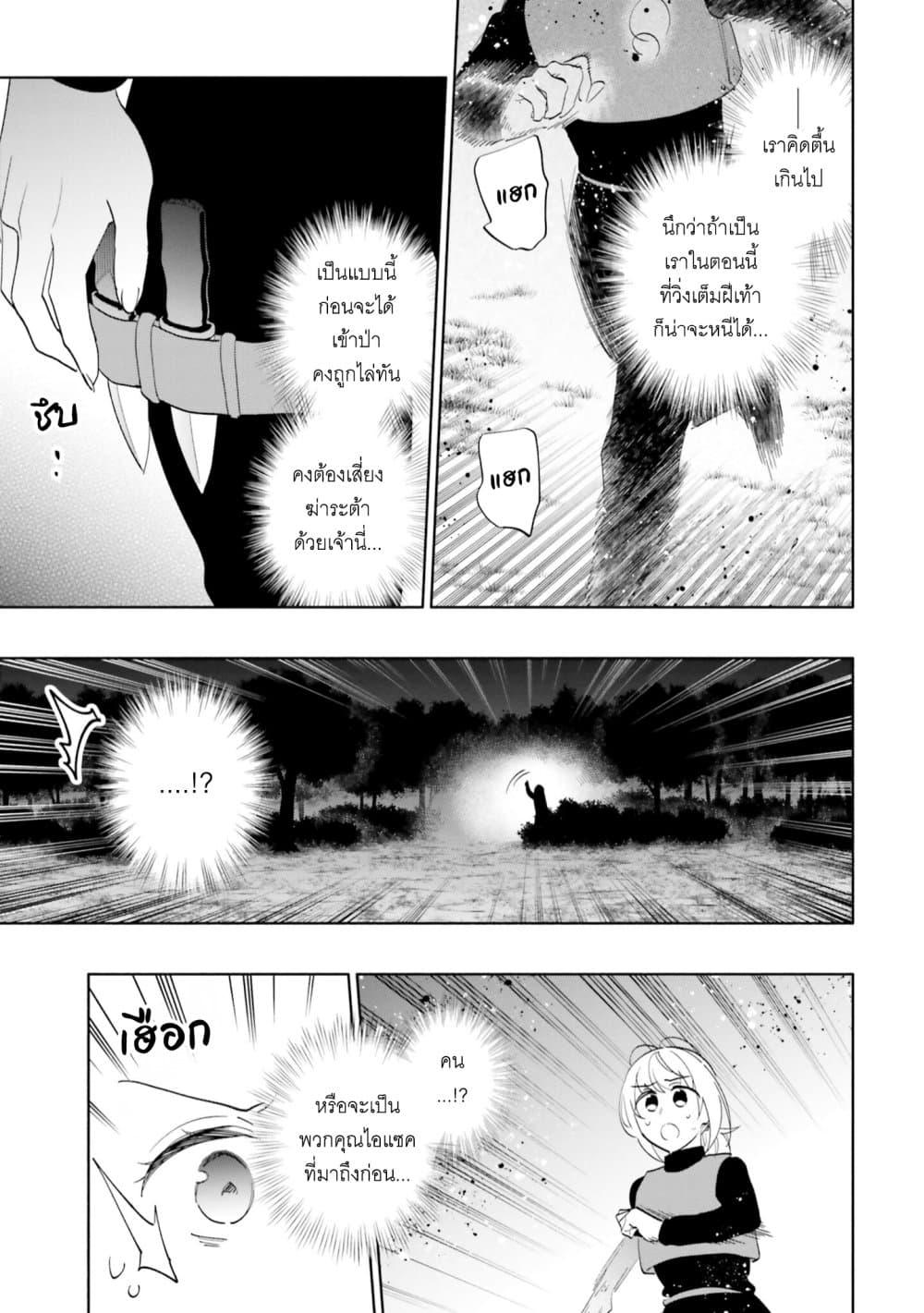 Manga-lc-com อ่านมังงะ อ่านการ์ตูน ออนไลน์ ฟรี Takarakuji de 40-oku Atattandakedo Isekai ni Ijuu Suru ตอนที่ 1 2 3 4 5 6 7 8 9 10 11 12 13 14 ฟรี ไม่มีโฆษณา Manga-lc - อ่าน มังงะ อ่าน การ์ตูน ออนไลน์ อ่านมังงะ ฟรี