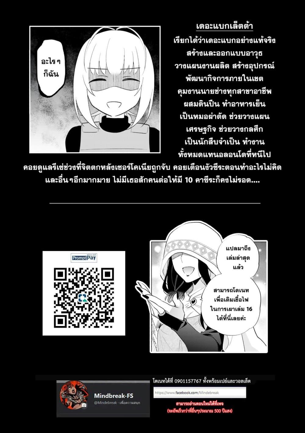Manga-lc-com อ่านมังงะ อ่านการ์ตูน ออนไลน์ ฟรี Takarakuji de 40-oku Atattandakedo Isekai ni Ijuu Suru ตอนที่ 1 2 3 4 5 6 7 8 9 10 11 12 13 14 ฟรี ไม่มีโฆษณา Manga-lc - อ่าน มังงะ อ่าน การ์ตูน ออนไลน์ อ่านมังงะ ฟรี