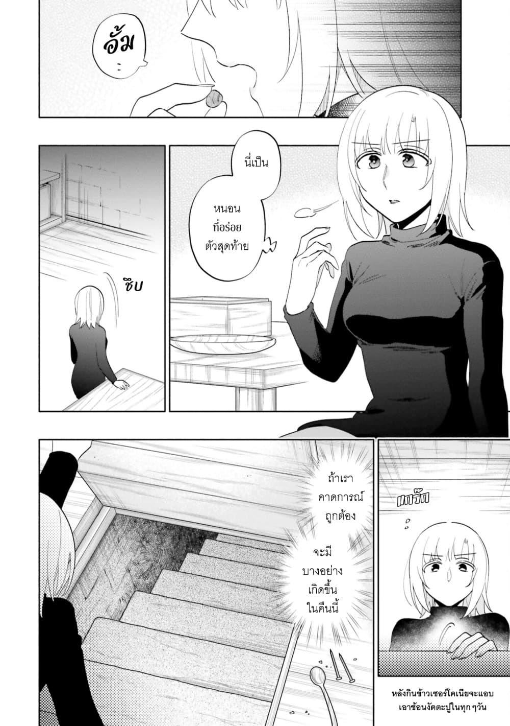 Manga-lc-com อ่านมังงะ อ่านการ์ตูน ออนไลน์ ฟรี Takarakuji de 40-oku Atattandakedo Isekai ni Ijuu Suru ตอนที่ 1 2 3 4 5 6 7 8 9 10 11 12 13 14 ฟรี ไม่มีโฆษณา Manga-lc - อ่าน มังงะ อ่าน การ์ตูน ออนไลน์ อ่านมังงะ ฟรี