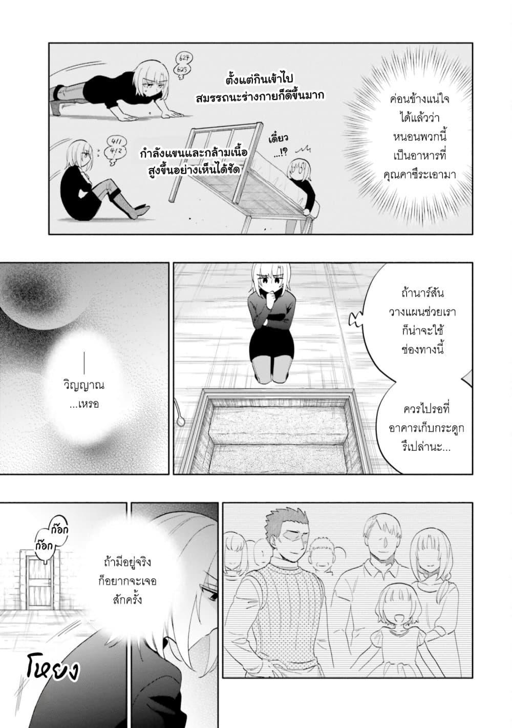 Manga-lc-com อ่านมังงะ อ่านการ์ตูน ออนไลน์ ฟรี Takarakuji de 40-oku Atattandakedo Isekai ni Ijuu Suru ตอนที่ 1 2 3 4 5 6 7 8 9 10 11 12 13 14 ฟรี ไม่มีโฆษณา Manga-lc - อ่าน มังงะ อ่าน การ์ตูน ออนไลน์ อ่านมังงะ ฟรี
