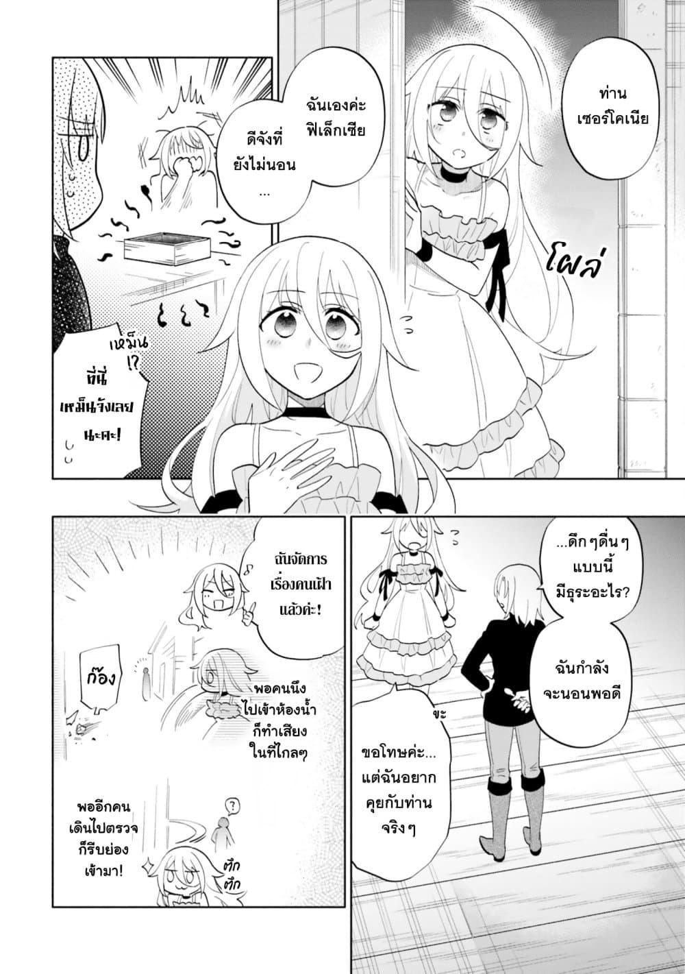 Manga-lc-com อ่านมังงะ อ่านการ์ตูน ออนไลน์ ฟรี Takarakuji de 40-oku Atattandakedo Isekai ni Ijuu Suru ตอนที่ 1 2 3 4 5 6 7 8 9 10 11 12 13 14 ฟรี ไม่มีโฆษณา Manga-lc - อ่าน มังงะ อ่าน การ์ตูน ออนไลน์ อ่านมังงะ ฟรี