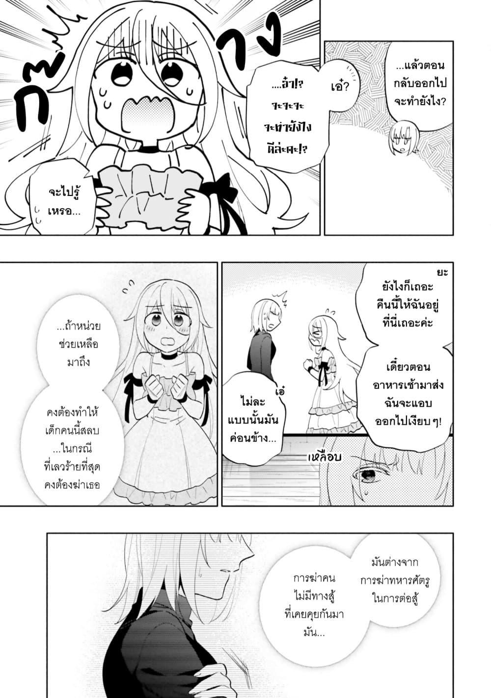Manga-lc-com อ่านมังงะ อ่านการ์ตูน ออนไลน์ ฟรี Takarakuji de 40-oku Atattandakedo Isekai ni Ijuu Suru ตอนที่ 1 2 3 4 5 6 7 8 9 10 11 12 13 14 ฟรี ไม่มีโฆษณา Manga-lc - อ่าน มังงะ อ่าน การ์ตูน ออนไลน์ อ่านมังงะ ฟรี