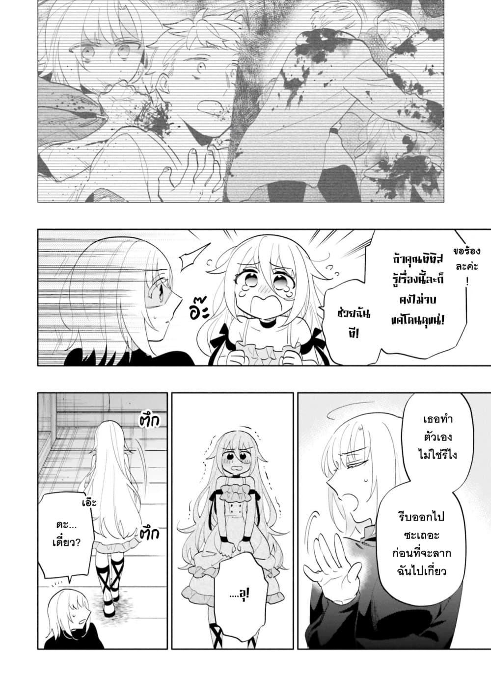 Manga-lc-com อ่านมังงะ อ่านการ์ตูน ออนไลน์ ฟรี Takarakuji de 40-oku Atattandakedo Isekai ni Ijuu Suru ตอนที่ 1 2 3 4 5 6 7 8 9 10 11 12 13 14 ฟรี ไม่มีโฆษณา Manga-lc - อ่าน มังงะ อ่าน การ์ตูน ออนไลน์ อ่านมังงะ ฟรี