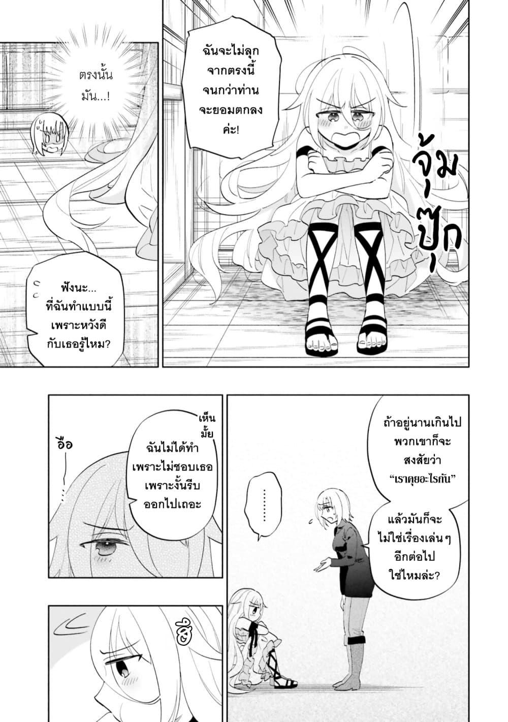 Manga-lc-com อ่านมังงะ อ่านการ์ตูน ออนไลน์ ฟรี Takarakuji de 40-oku Atattandakedo Isekai ni Ijuu Suru ตอนที่ 1 2 3 4 5 6 7 8 9 10 11 12 13 14 ฟรี ไม่มีโฆษณา Manga-lc - อ่าน มังงะ อ่าน การ์ตูน ออนไลน์ อ่านมังงะ ฟรี