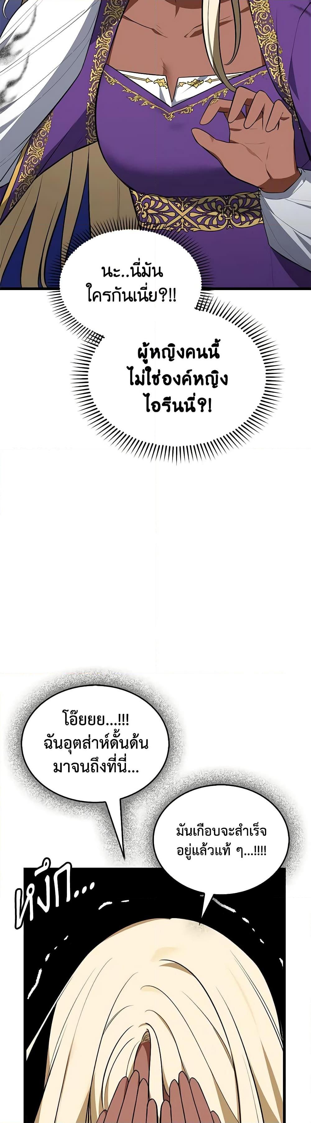 Manga-lc-com อ่านมังงะ อ่านการ์ตูน ออนไลน์ ฟรี Touch My Little Brother and You’re Dead ตอนที่ 1 2 3 4 5 6 7 8 9 10 11 12 13 14 ฟรี ไม่มีโฆษณา Manga-lc - อ่าน มังงะ อ่าน การ์ตูน ออนไลน์ อ่านมังงะ ฟรี