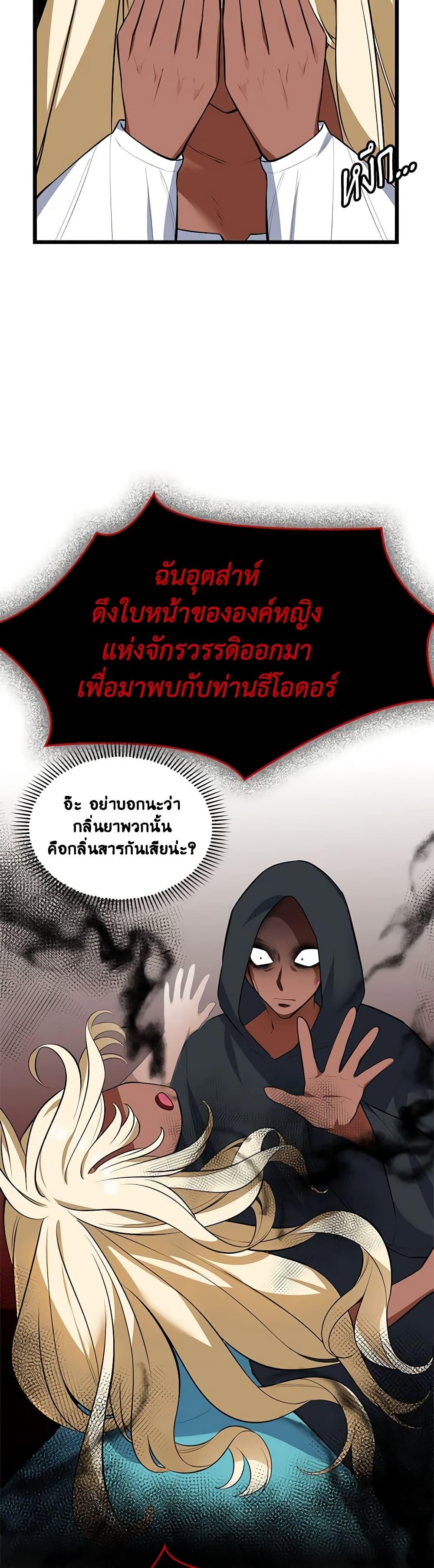 Manga-lc-com อ่านมังงะ อ่านการ์ตูน ออนไลน์ ฟรี Touch My Little Brother and You’re Dead ตอนที่ 1 2 3 4 5 6 7 8 9 10 11 12 13 14 ฟรี ไม่มีโฆษณา Manga-lc - อ่าน มังงะ อ่าน การ์ตูน ออนไลน์ อ่านมังงะ ฟรี