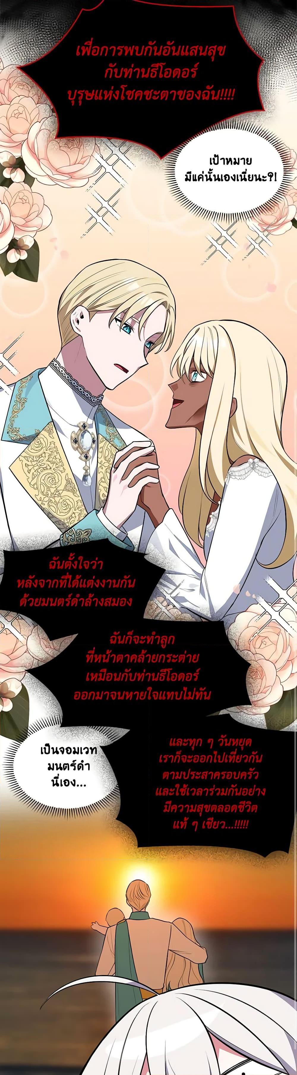 Manga-lc-com อ่านมังงะ อ่านการ์ตูน ออนไลน์ ฟรี Touch My Little Brother and You’re Dead ตอนที่ 1 2 3 4 5 6 7 8 9 10 11 12 13 14 ฟรี ไม่มีโฆษณา Manga-lc - อ่าน มังงะ อ่าน การ์ตูน ออนไลน์ อ่านมังงะ ฟรี