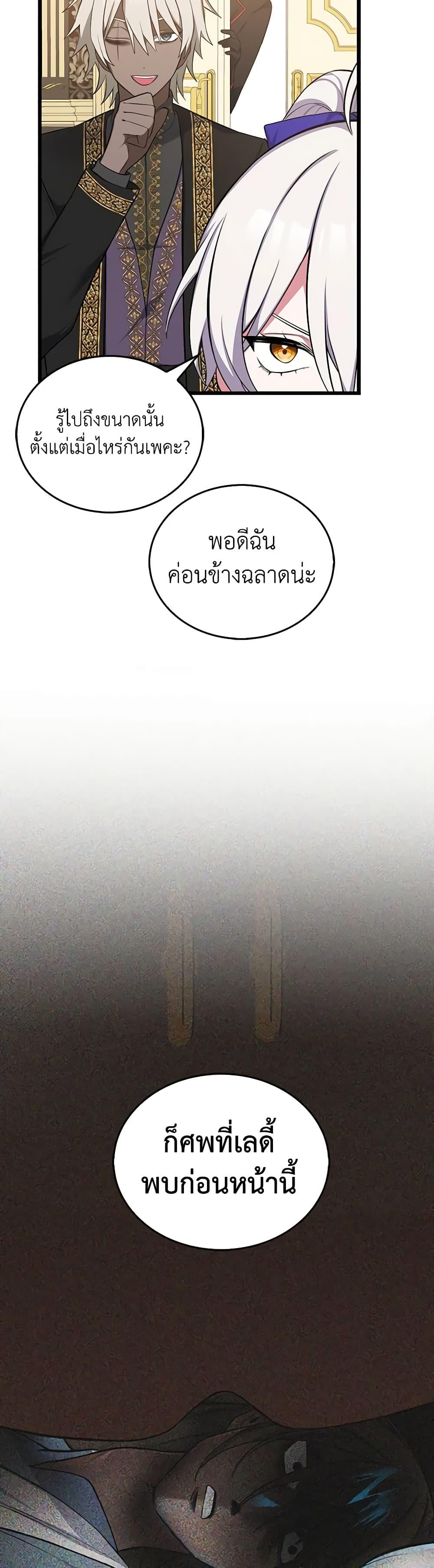 Manga-lc-com อ่านมังงะ อ่านการ์ตูน ออนไลน์ ฟรี Touch My Little Brother and You’re Dead ตอนที่ 1 2 3 4 5 6 7 8 9 10 11 12 13 14 ฟรี ไม่มีโฆษณา Manga-lc - อ่าน มังงะ อ่าน การ์ตูน ออนไลน์ อ่านมังงะ ฟรี