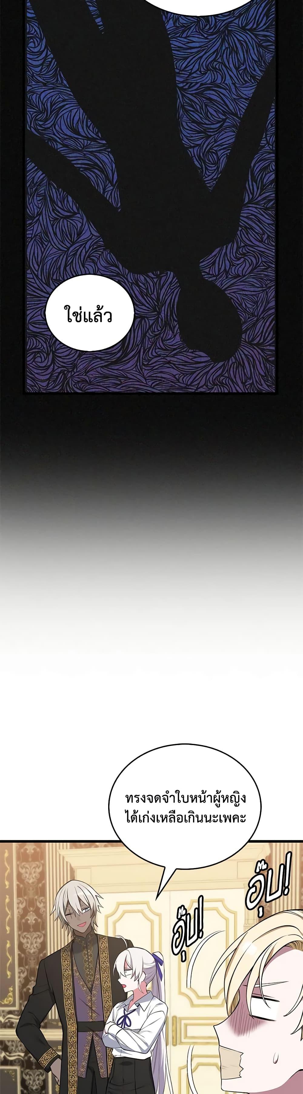 Manga-lc-com อ่านมังงะ อ่านการ์ตูน ออนไลน์ ฟรี Touch My Little Brother and You’re Dead ตอนที่ 1 2 3 4 5 6 7 8 9 10 11 12 13 14 ฟรี ไม่มีโฆษณา Manga-lc - อ่าน มังงะ อ่าน การ์ตูน ออนไลน์ อ่านมังงะ ฟรี