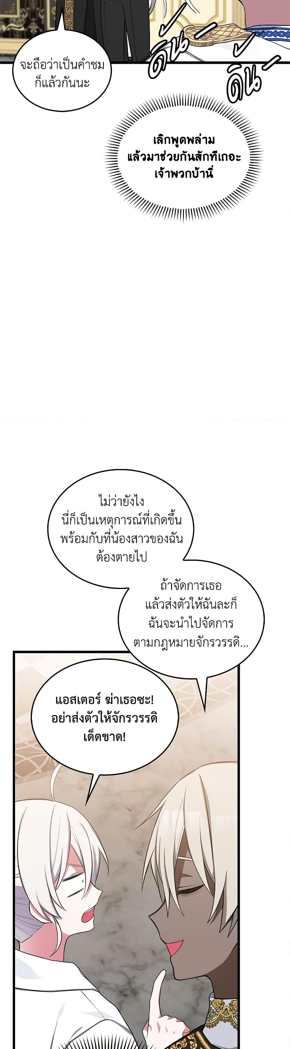 Manga-lc-com อ่านมังงะ อ่านการ์ตูน ออนไลน์ ฟรี Touch My Little Brother and You’re Dead ตอนที่ 1 2 3 4 5 6 7 8 9 10 11 12 13 14 ฟรี ไม่มีโฆษณา Manga-lc - อ่าน มังงะ อ่าน การ์ตูน ออนไลน์ อ่านมังงะ ฟรี