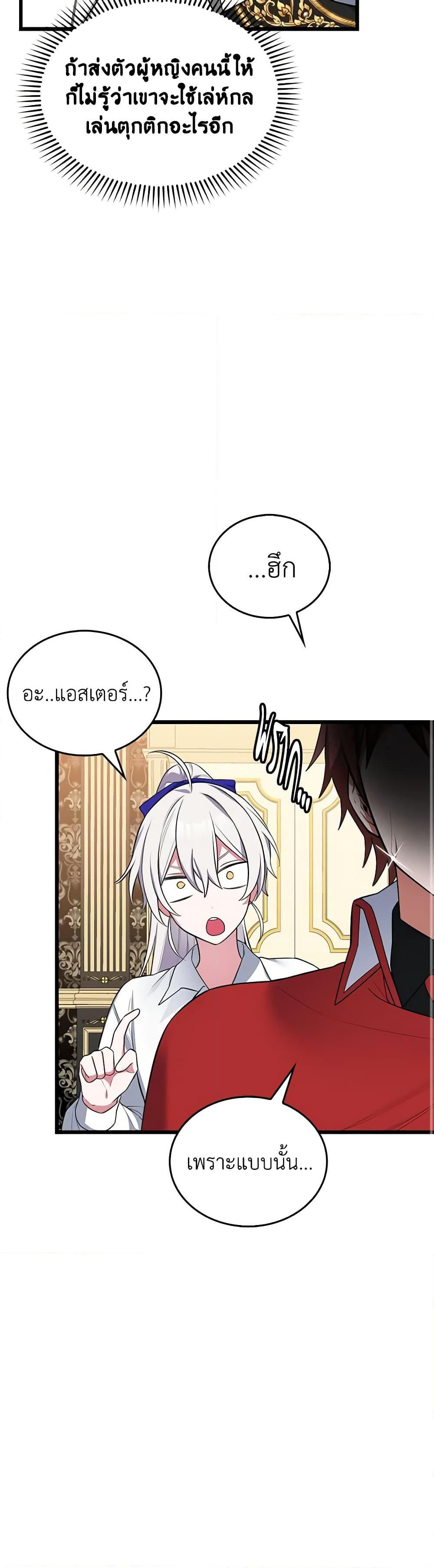 Manga-lc-com อ่านมังงะ อ่านการ์ตูน ออนไลน์ ฟรี Touch My Little Brother and You’re Dead ตอนที่ 1 2 3 4 5 6 7 8 9 10 11 12 13 14 ฟรี ไม่มีโฆษณา Manga-lc - อ่าน มังงะ อ่าน การ์ตูน ออนไลน์ อ่านมังงะ ฟรี