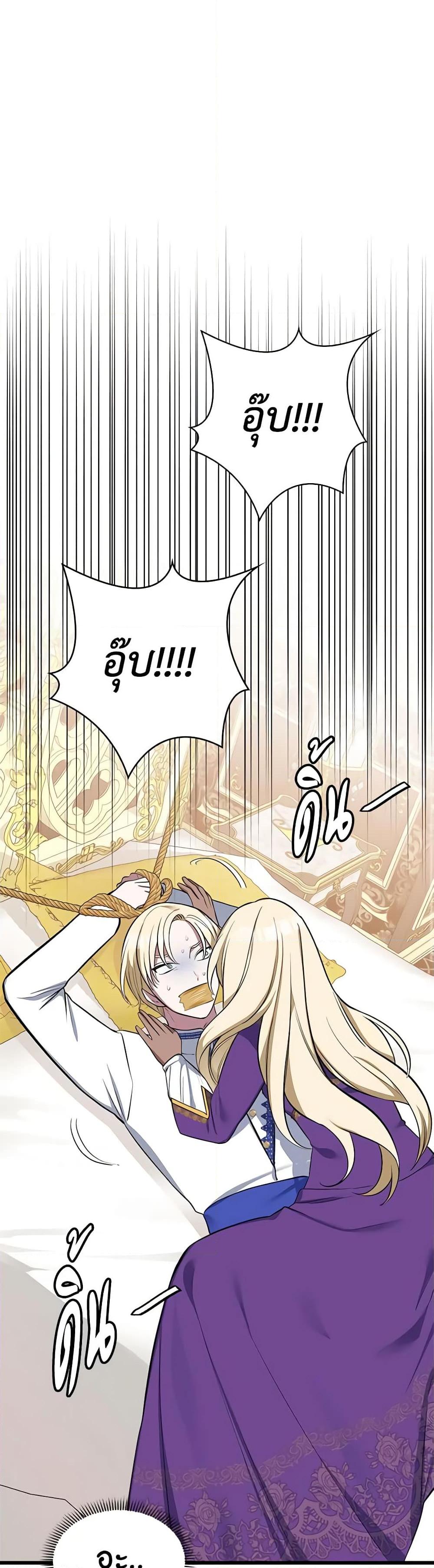 Manga-lc-com อ่านมังงะ อ่านการ์ตูน ออนไลน์ ฟรี Touch My Little Brother and You’re Dead ตอนที่ 1 2 3 4 5 6 7 8 9 10 11 12 13 14 ฟรี ไม่มีโฆษณา Manga-lc - อ่าน มังงะ อ่าน การ์ตูน ออนไลน์ อ่านมังงะ ฟรี