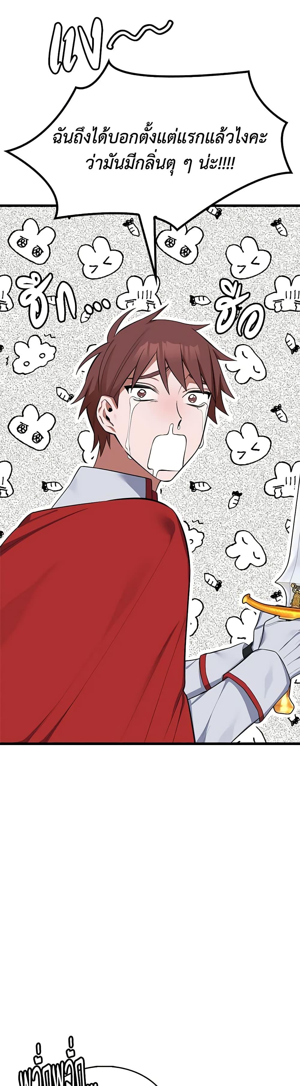 Manga-lc-com อ่านมังงะ อ่านการ์ตูน ออนไลน์ ฟรี Touch My Little Brother and You’re Dead ตอนที่ 1 2 3 4 5 6 7 8 9 10 11 12 13 14 ฟรี ไม่มีโฆษณา Manga-lc - อ่าน มังงะ อ่าน การ์ตูน ออนไลน์ อ่านมังงะ ฟรี