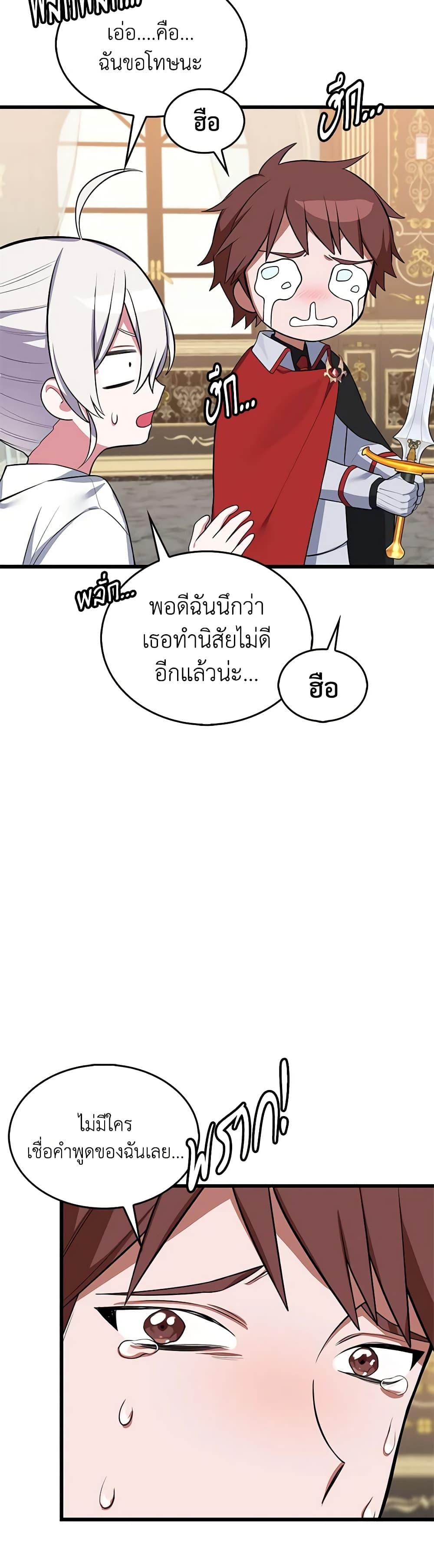 Manga-lc-com อ่านมังงะ อ่านการ์ตูน ออนไลน์ ฟรี Touch My Little Brother and You’re Dead ตอนที่ 1 2 3 4 5 6 7 8 9 10 11 12 13 14 ฟรี ไม่มีโฆษณา Manga-lc - อ่าน มังงะ อ่าน การ์ตูน ออนไลน์ อ่านมังงะ ฟรี