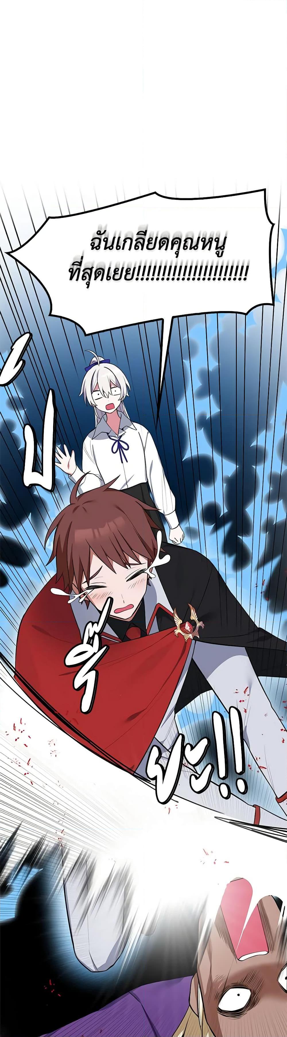 Manga-lc-com อ่านมังงะ อ่านการ์ตูน ออนไลน์ ฟรี Touch My Little Brother and You’re Dead ตอนที่ 1 2 3 4 5 6 7 8 9 10 11 12 13 14 ฟรี ไม่มีโฆษณา Manga-lc - อ่าน มังงะ อ่าน การ์ตูน ออนไลน์ อ่านมังงะ ฟรี